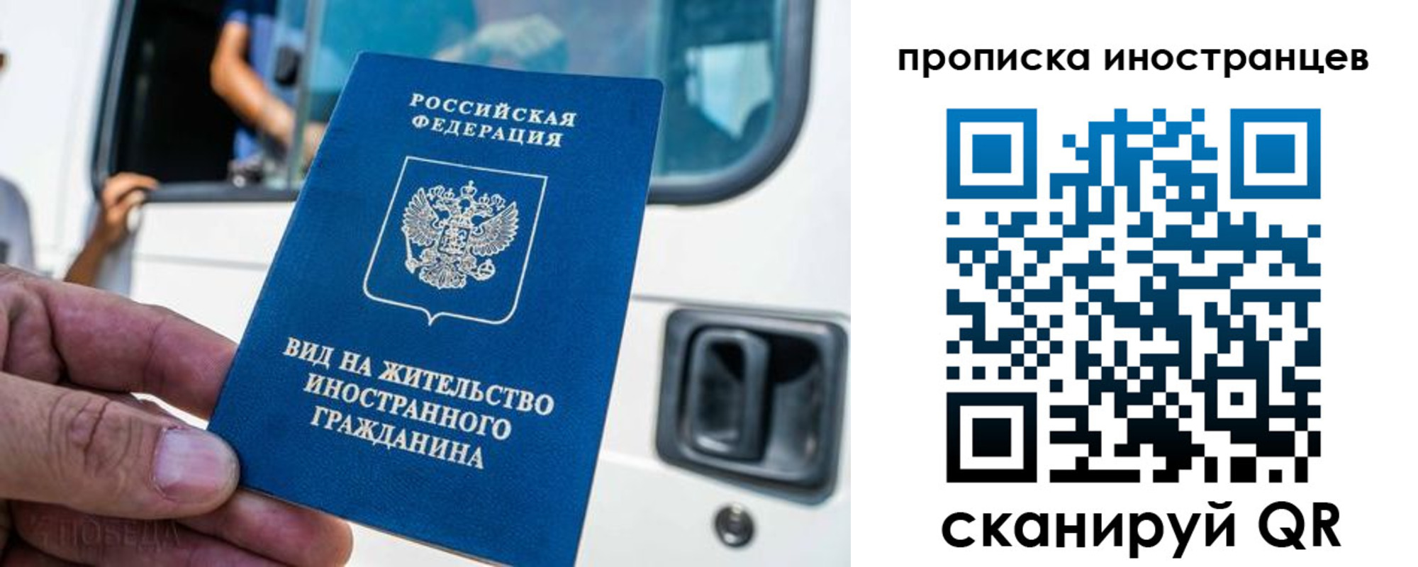 пропишу в квартире в Новосибирске