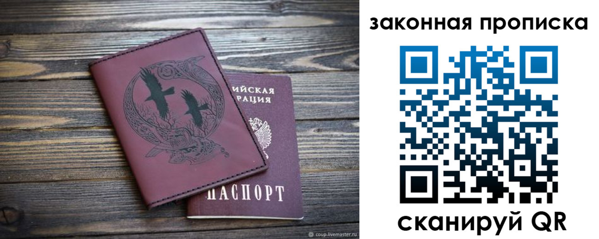 регистрация для школы в Новосибирске