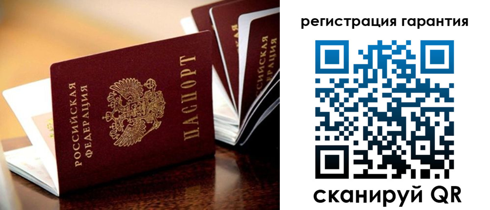 временная регистрация адрес в Новосибирске